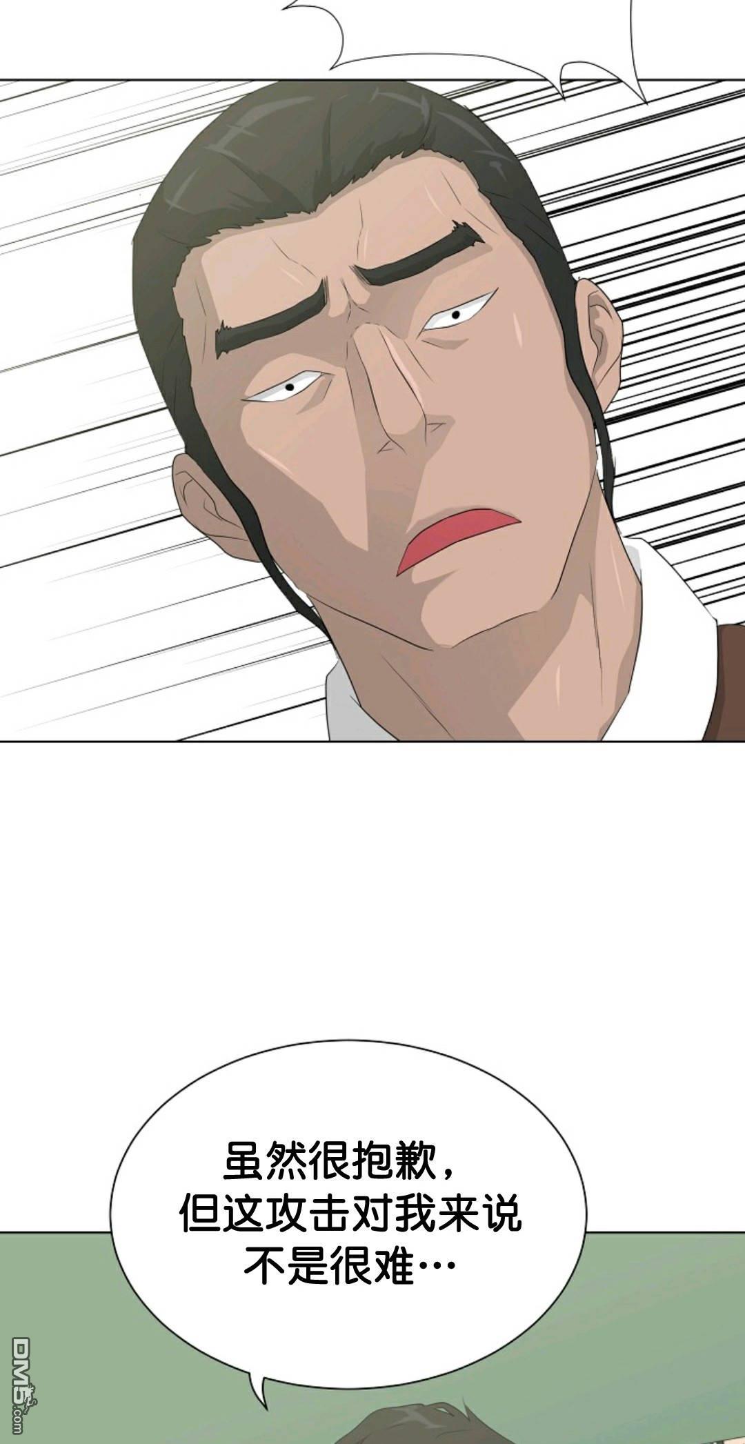 触发人生第37话