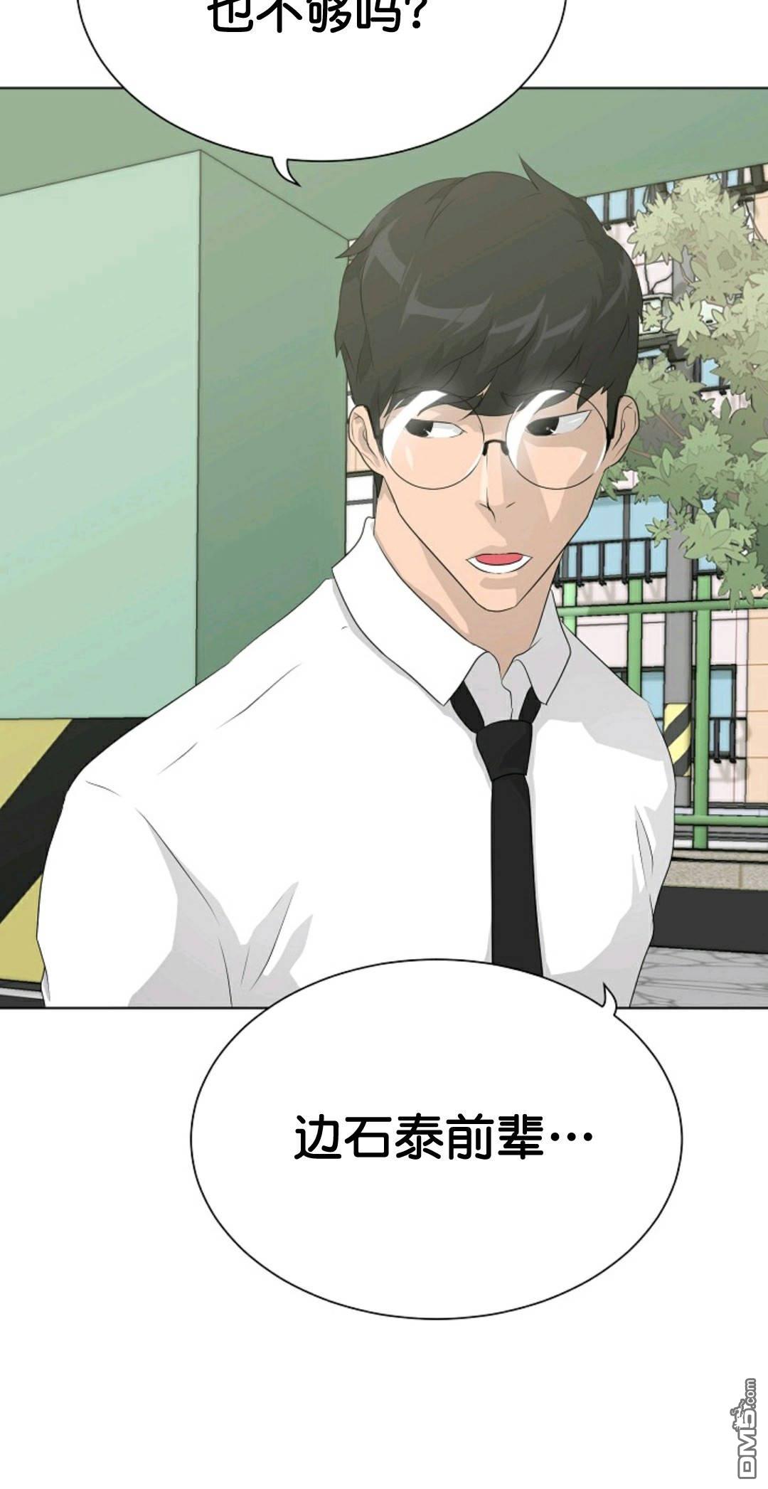 触发人生第37话