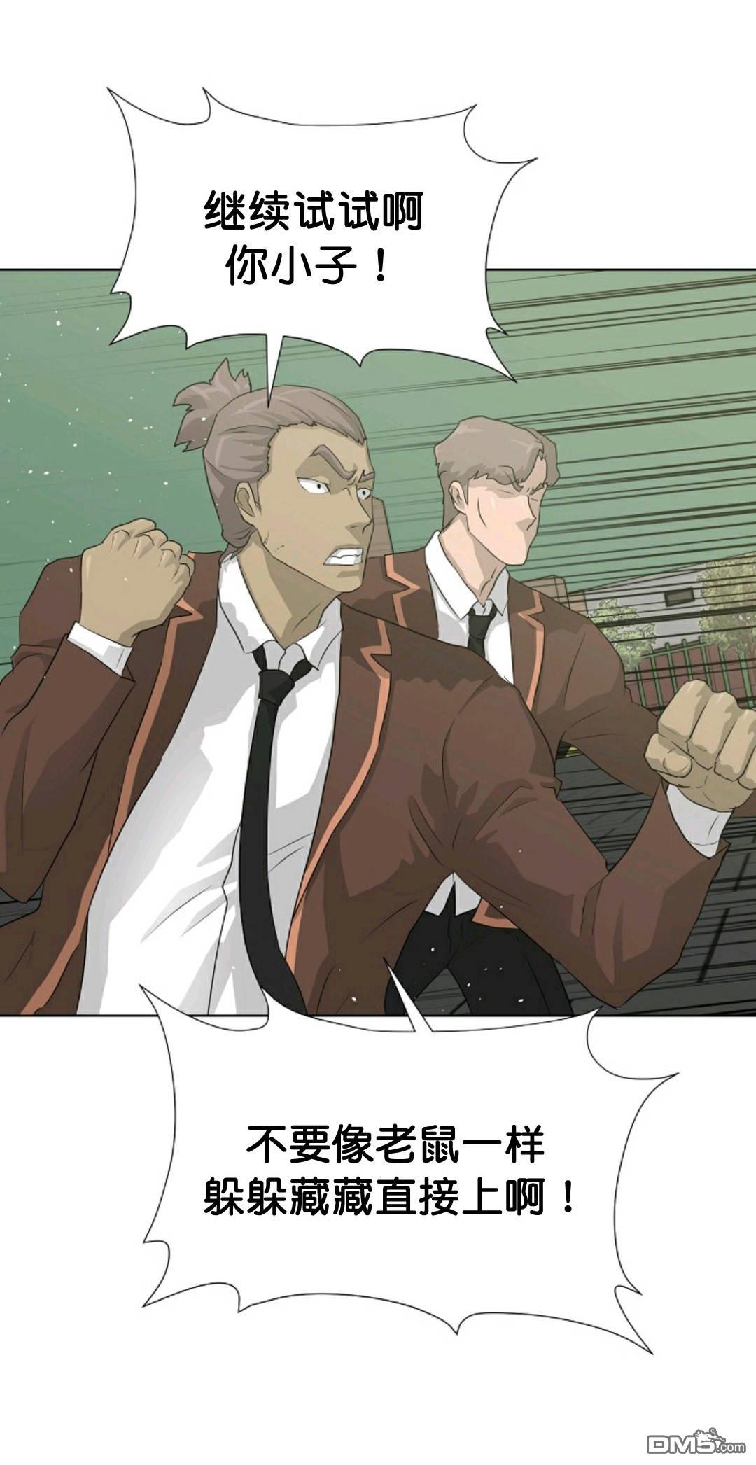 触发人生第37话