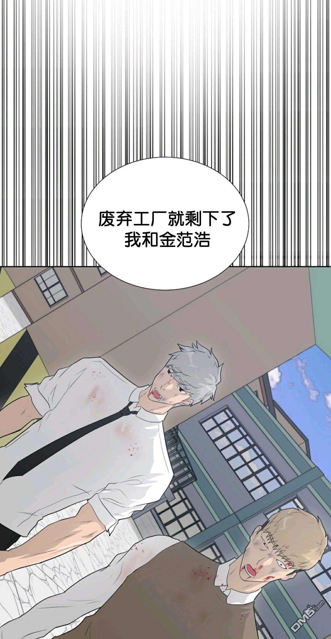 触发人生第37话