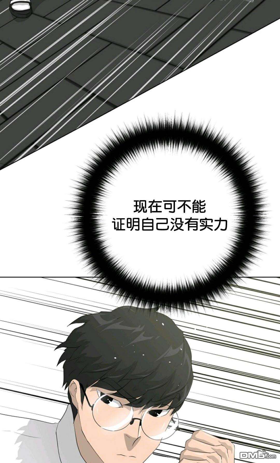 触发人生第37话