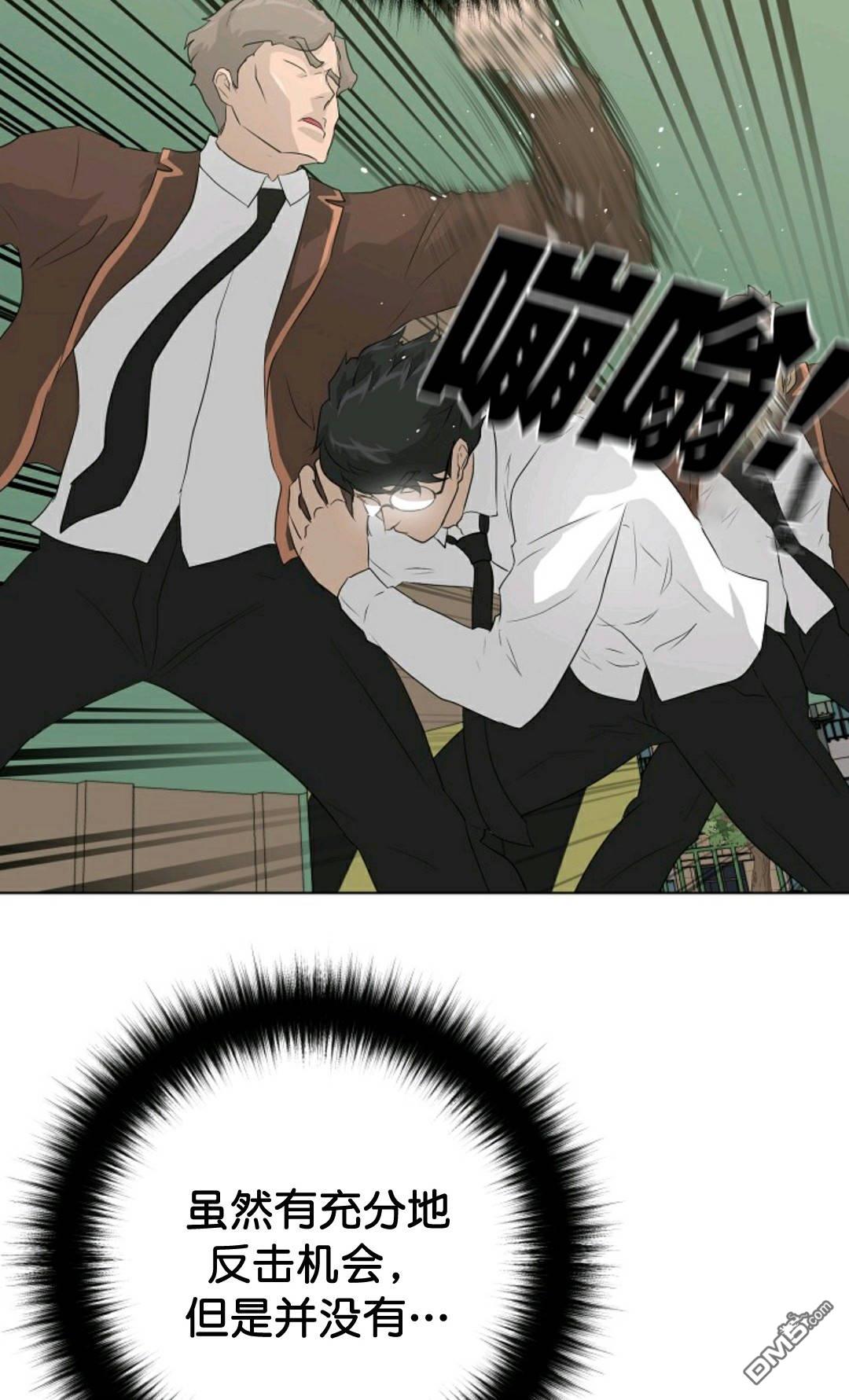 触发人生第37话