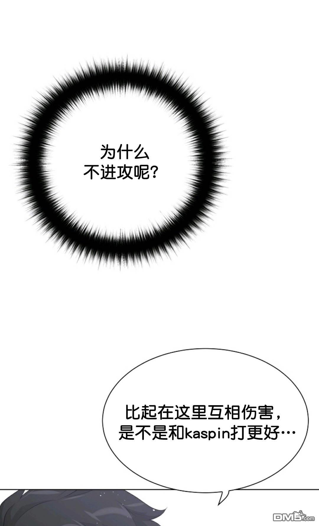 触发人生第37话