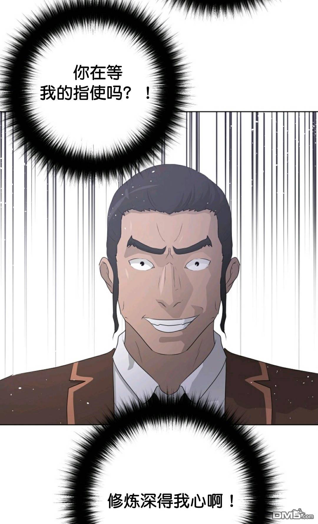 触发人生第37话