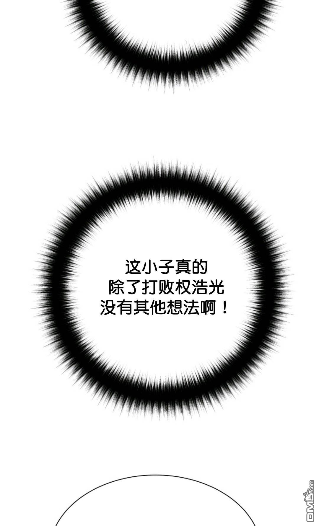 触发人生第37话