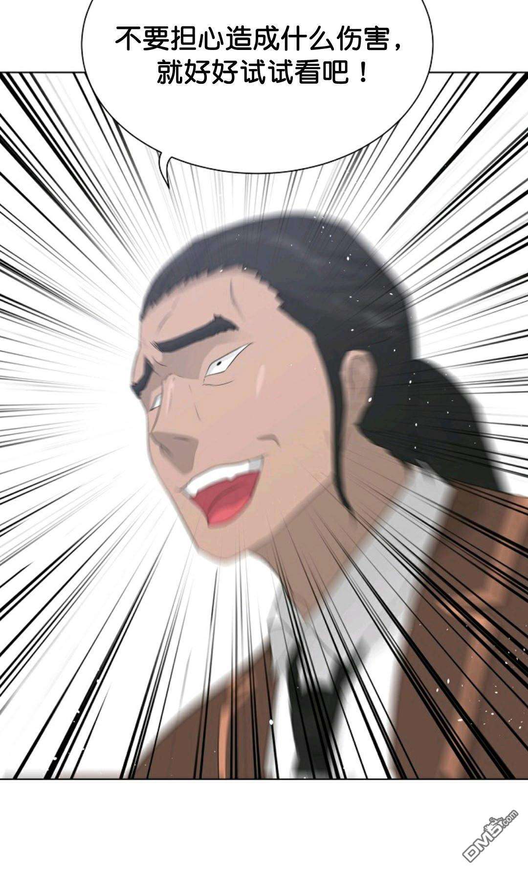 触发人生第37话