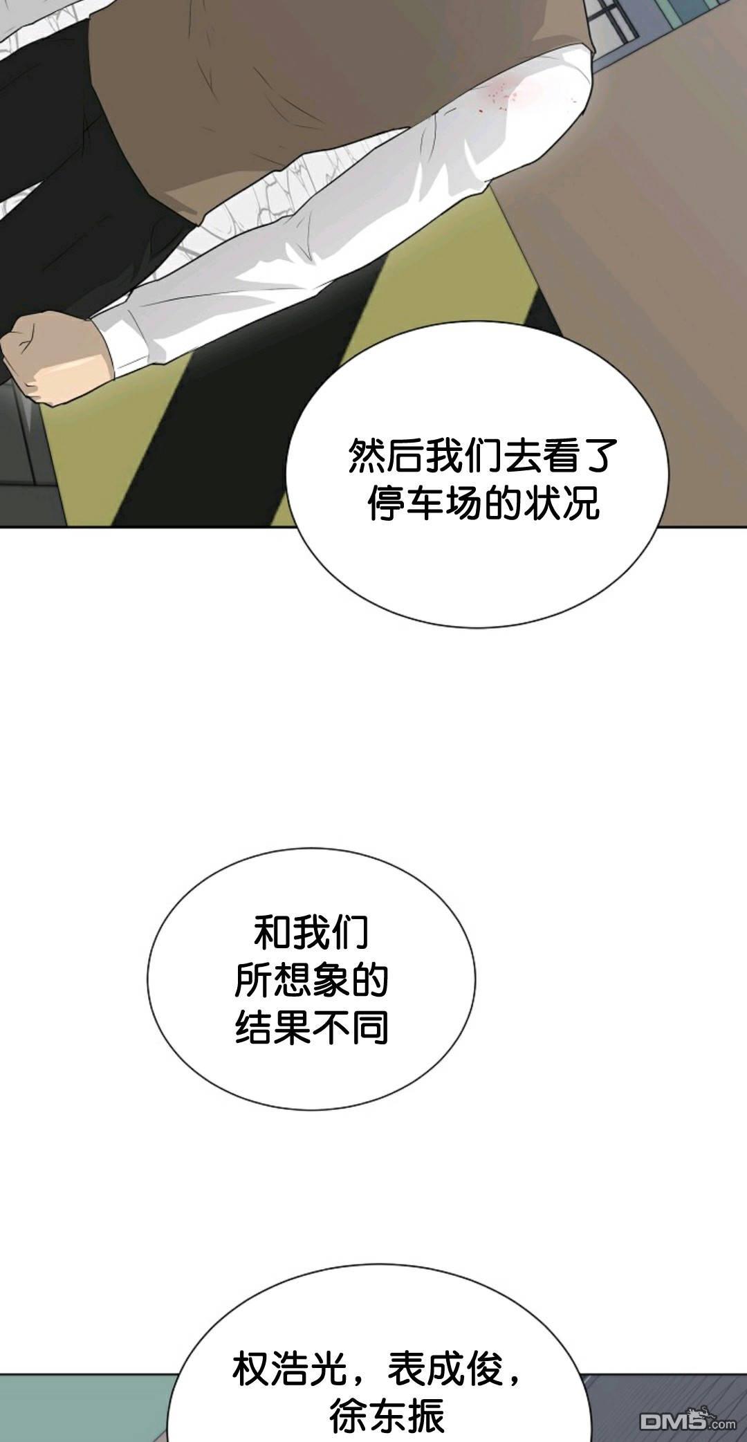 触发人生第37话