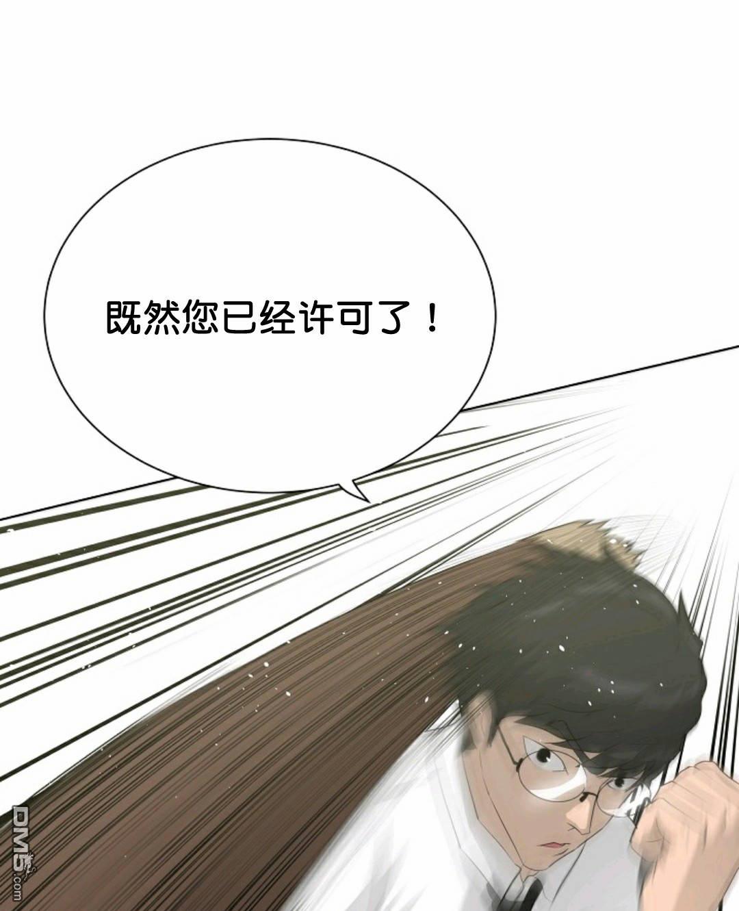 触发人生第37话