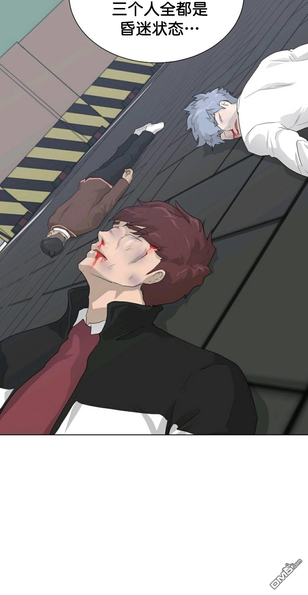 触发人生第37话