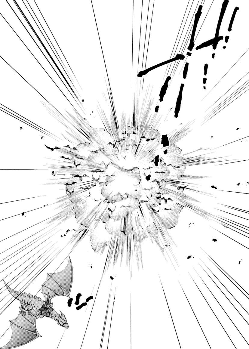 恶食千金与嗜血公爵~那只魔物，就由我来炫进肚子里~第17话