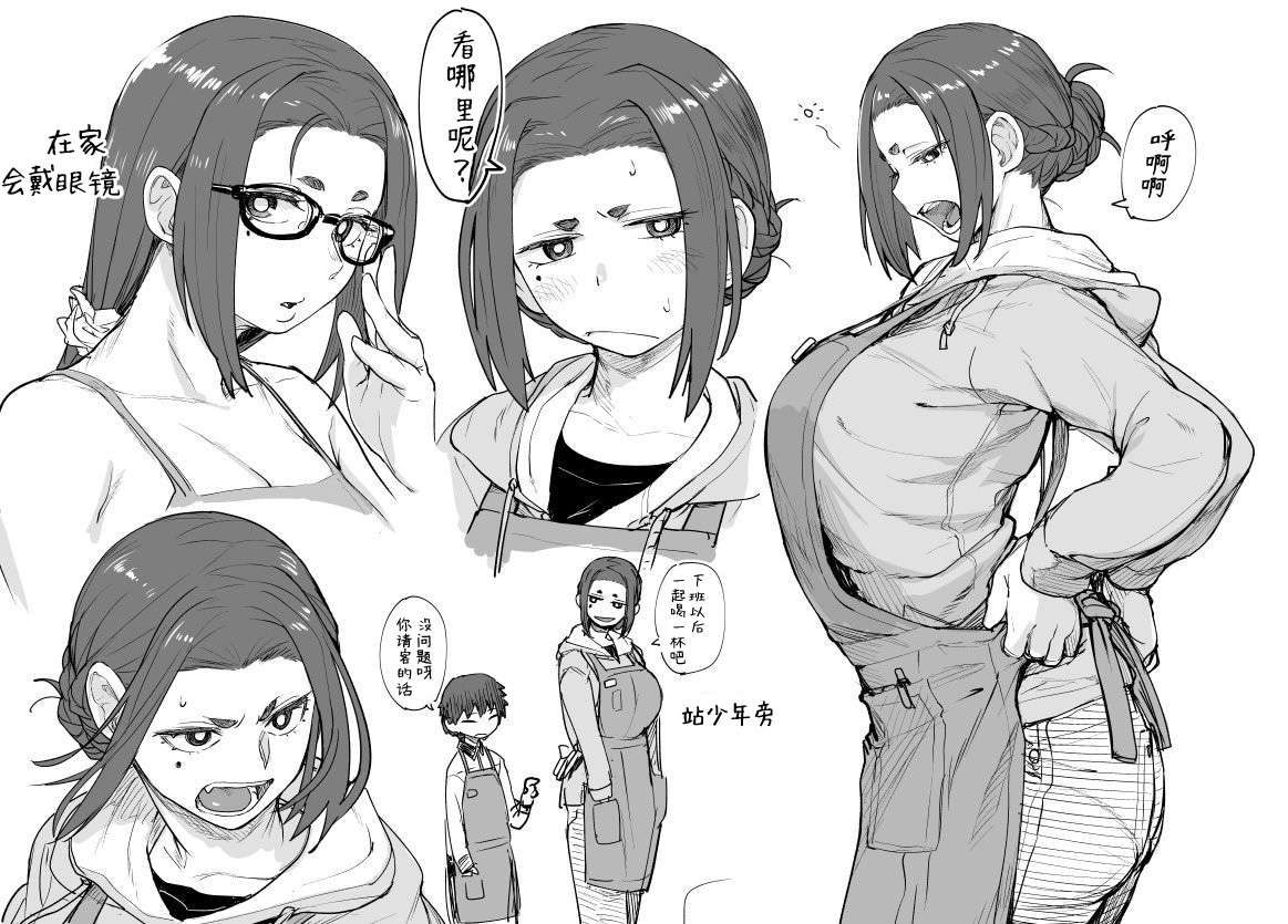 怪异×少女×神隐第29话