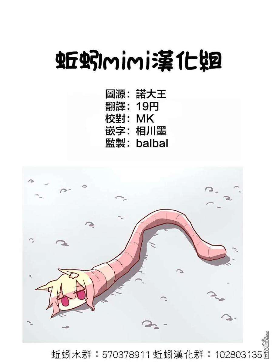 这公司有我喜欢的人5话