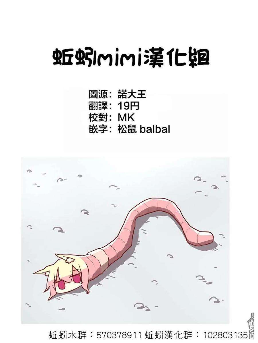 这公司有我喜欢的人6话