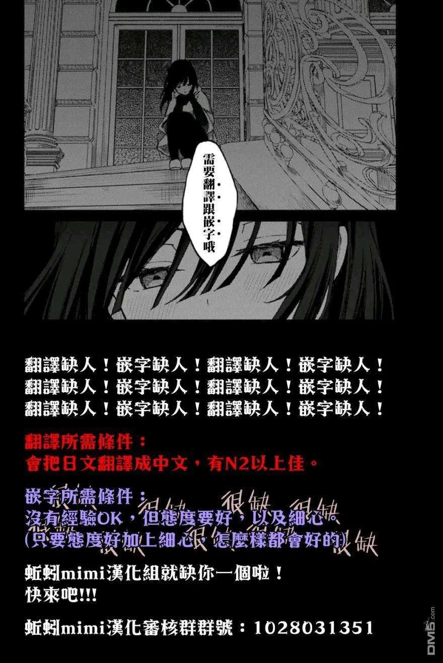 这公司有我喜欢的人7话
