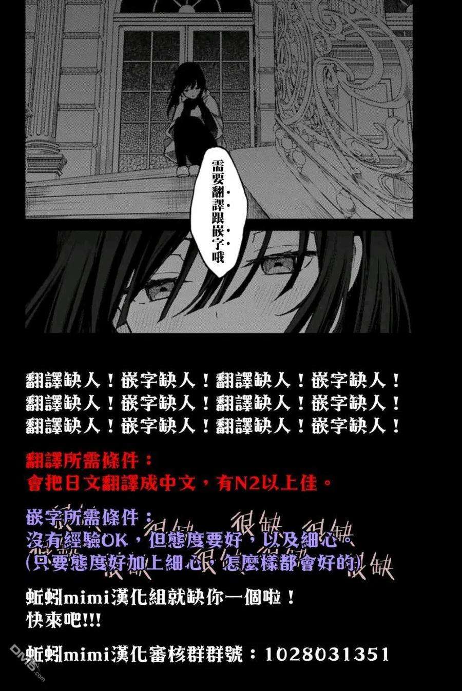 这公司有我喜欢的人8话
