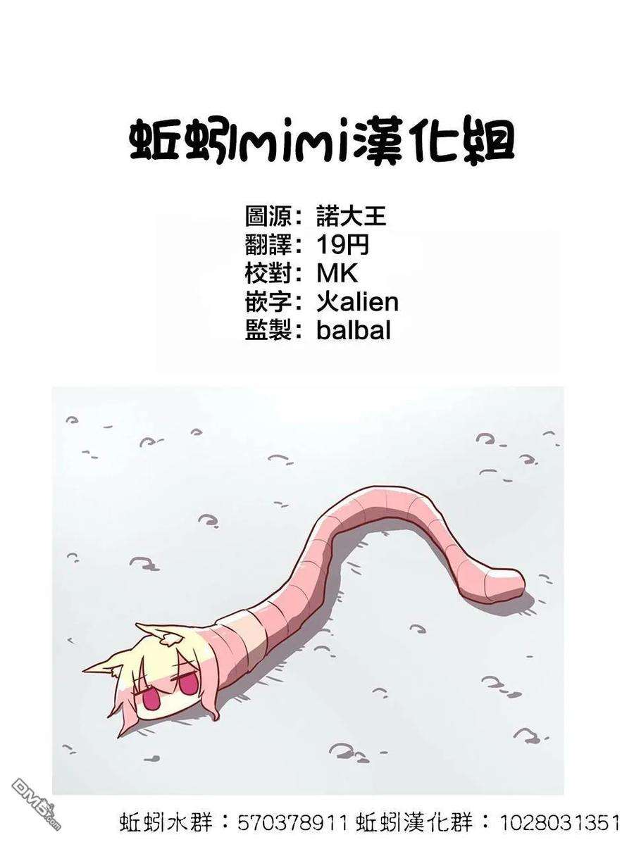 这公司有我喜欢的人8话