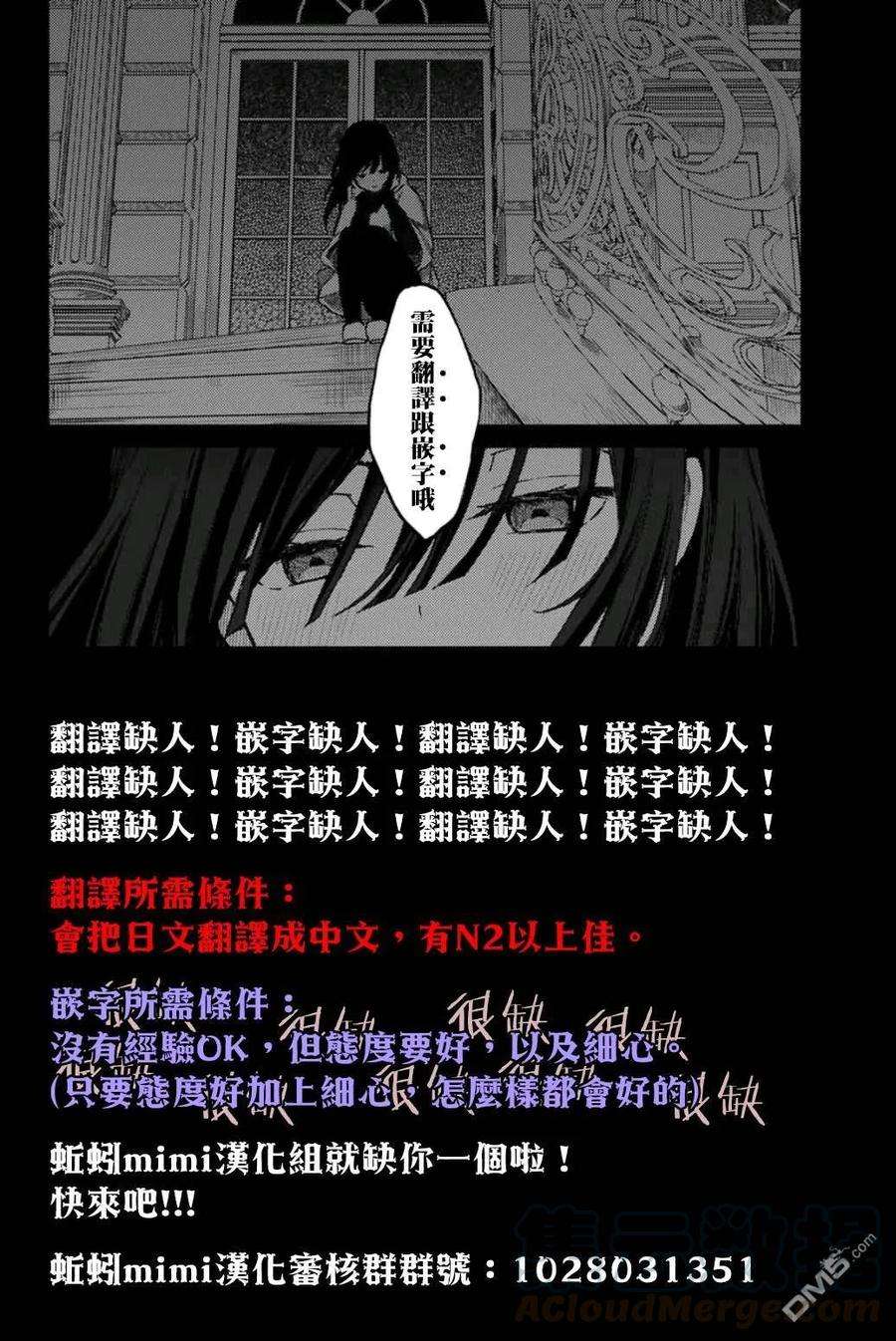 这公司有我喜欢的人10话