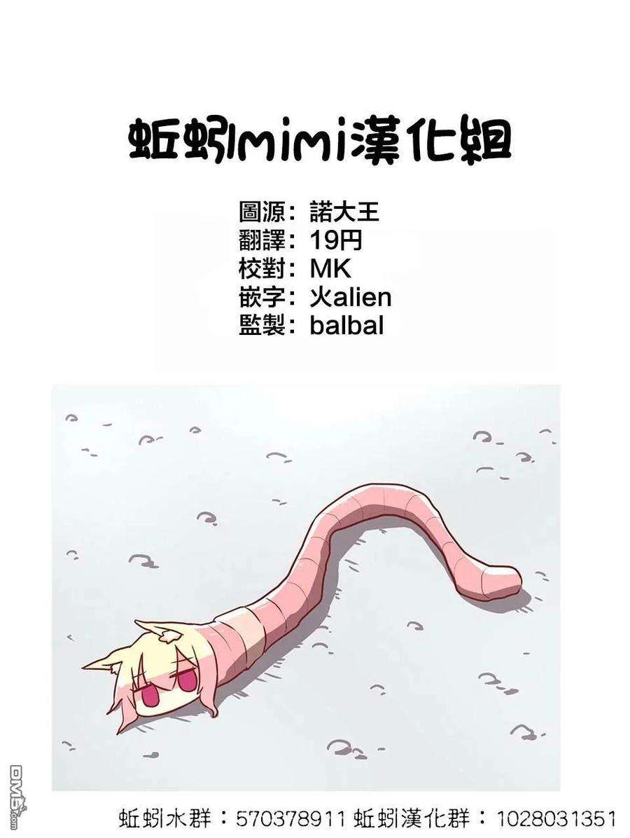 这公司有我喜欢的人10话