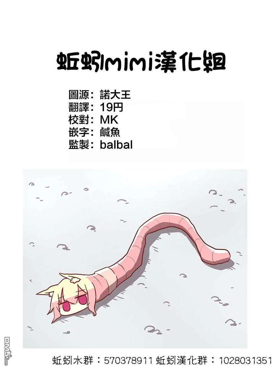 这公司有我喜欢的人11话