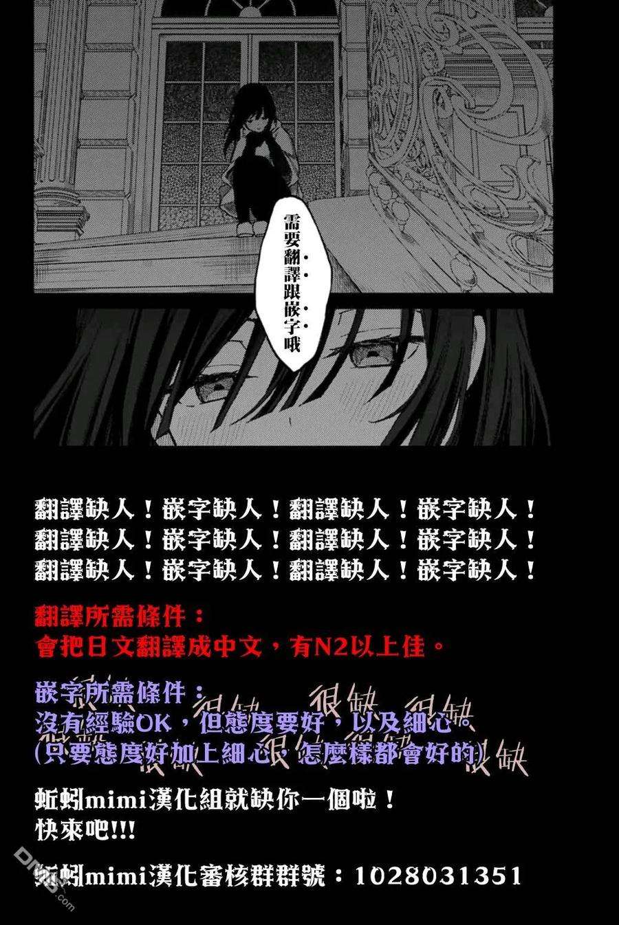 这公司有我喜欢的人15话