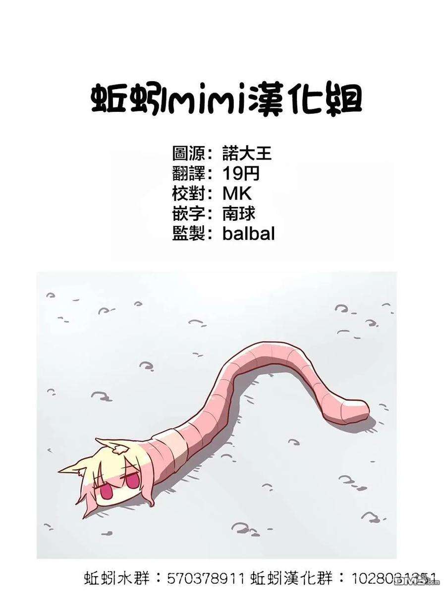 这公司有我喜欢的人15话
