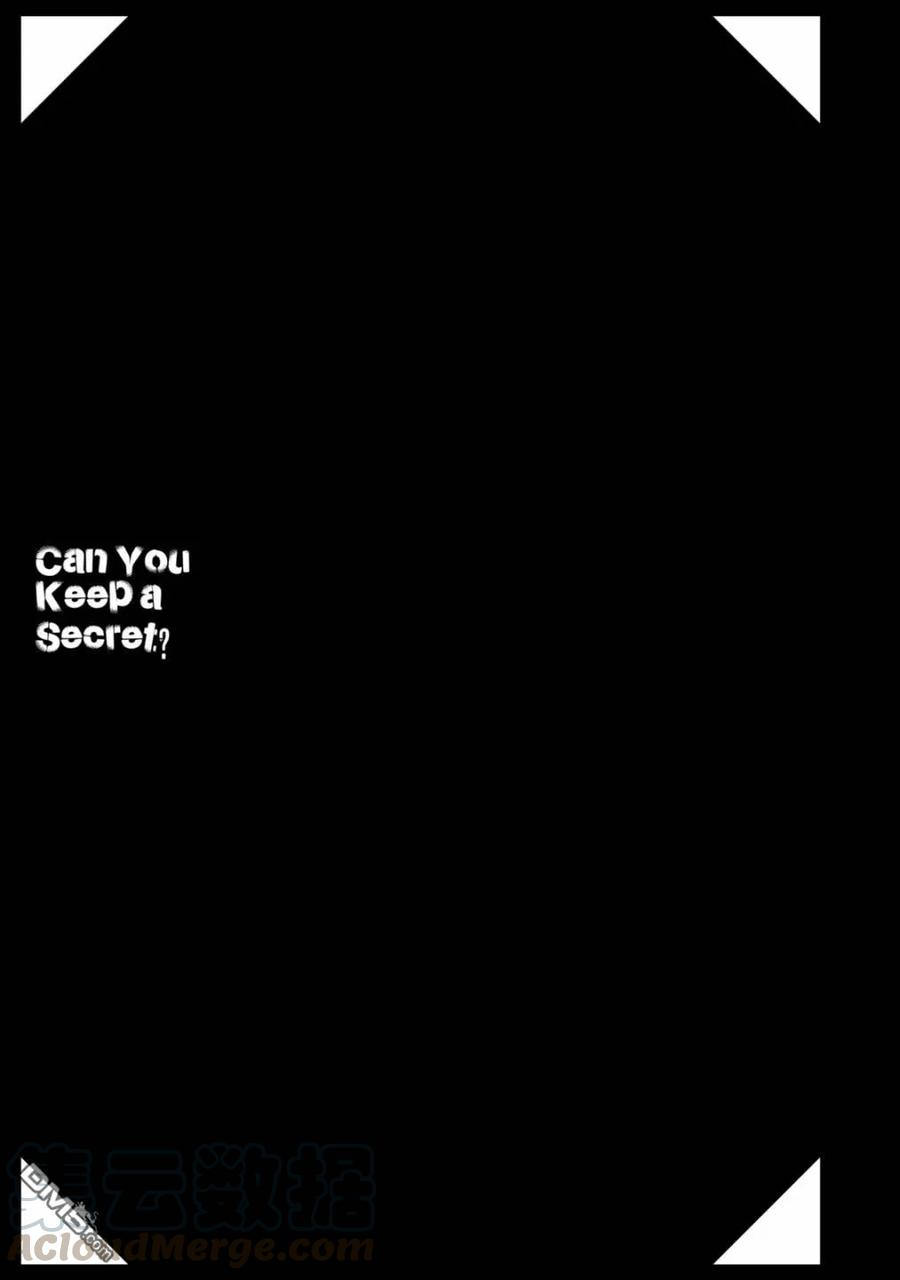 这公司有我喜欢的人16话