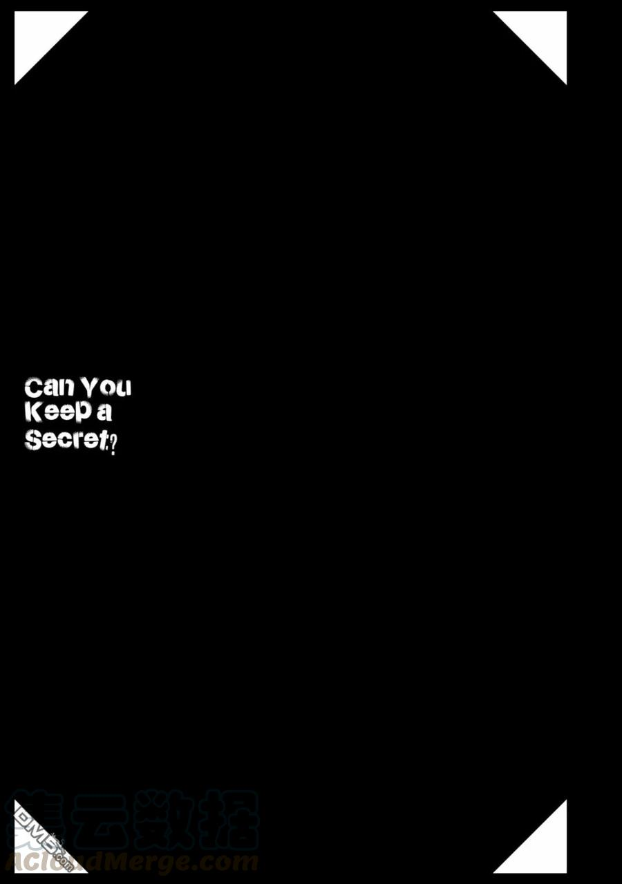 这公司有我喜欢的人21话