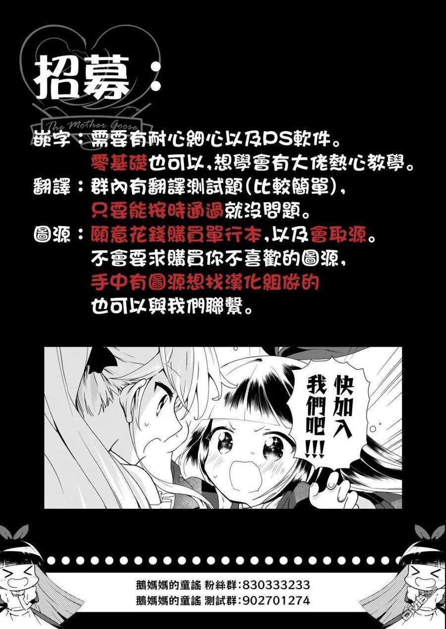 这公司有我喜欢的人38话