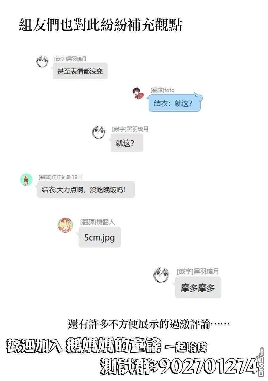 这公司有我喜欢的人39话