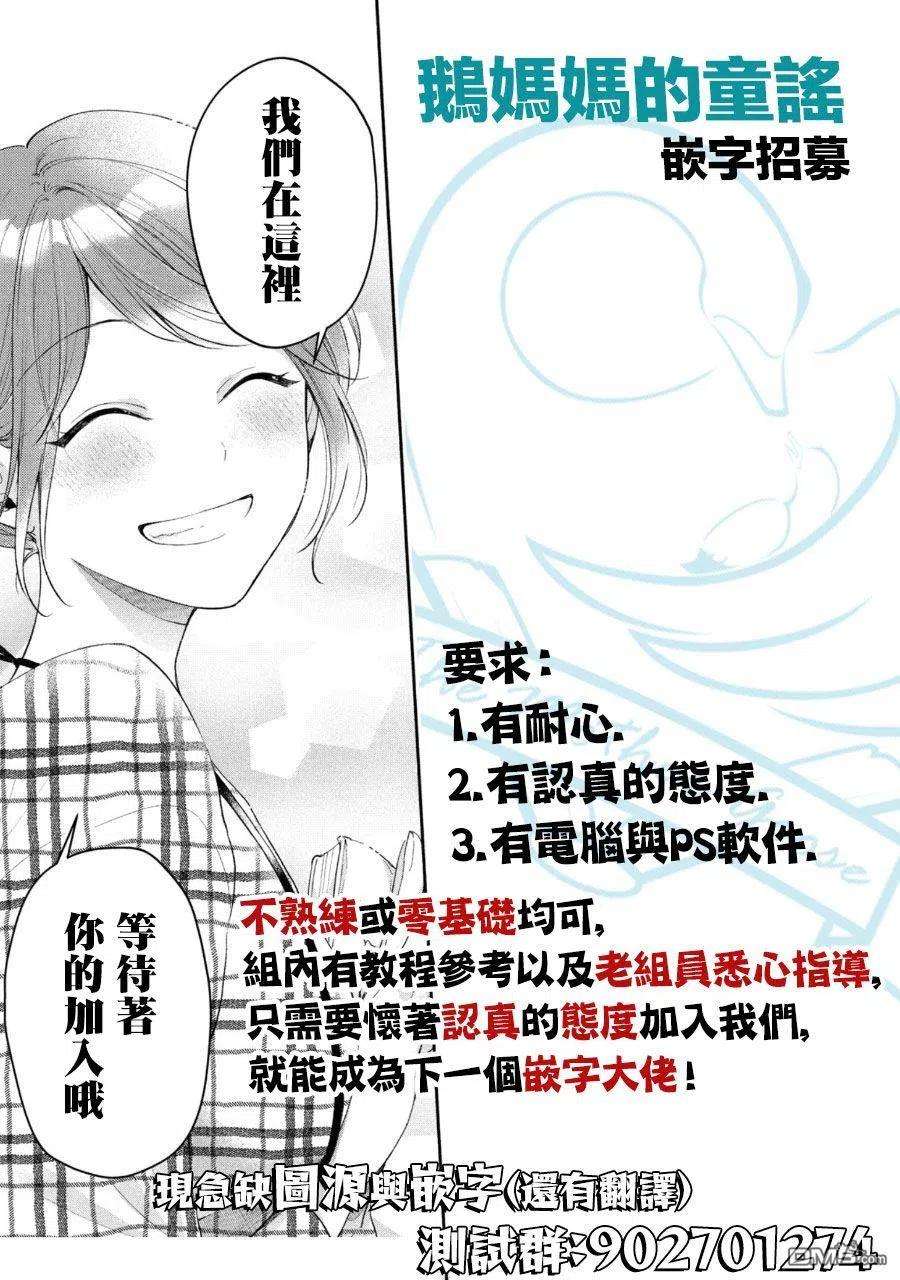 这公司有我喜欢的人39话
