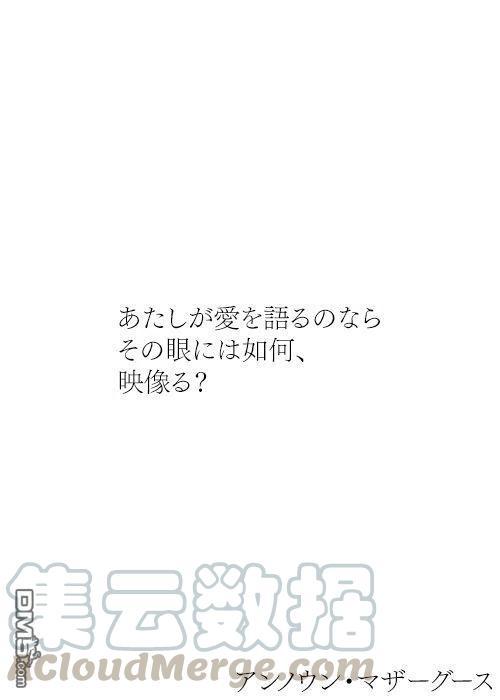 这公司有我喜欢的人39话