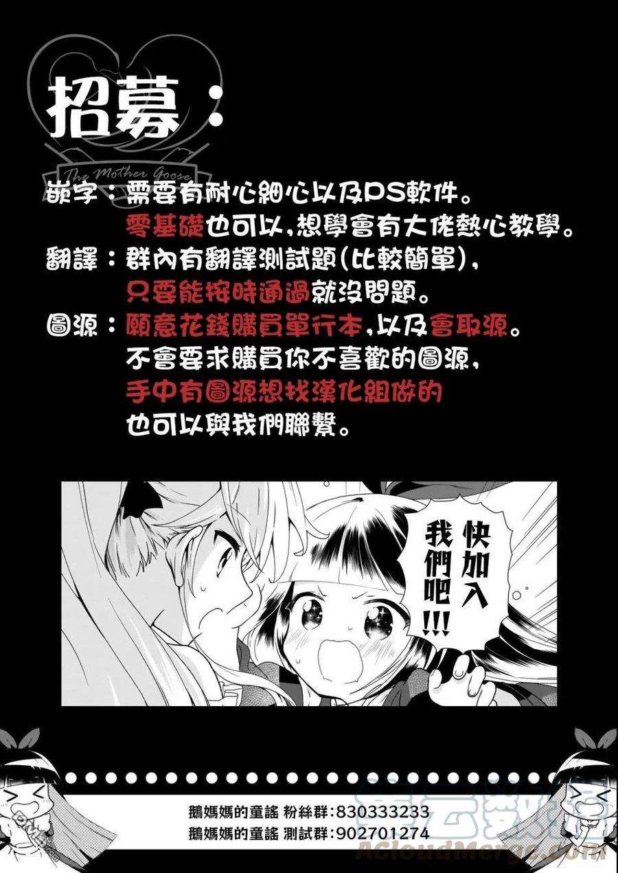 这公司有我喜欢的人43话
