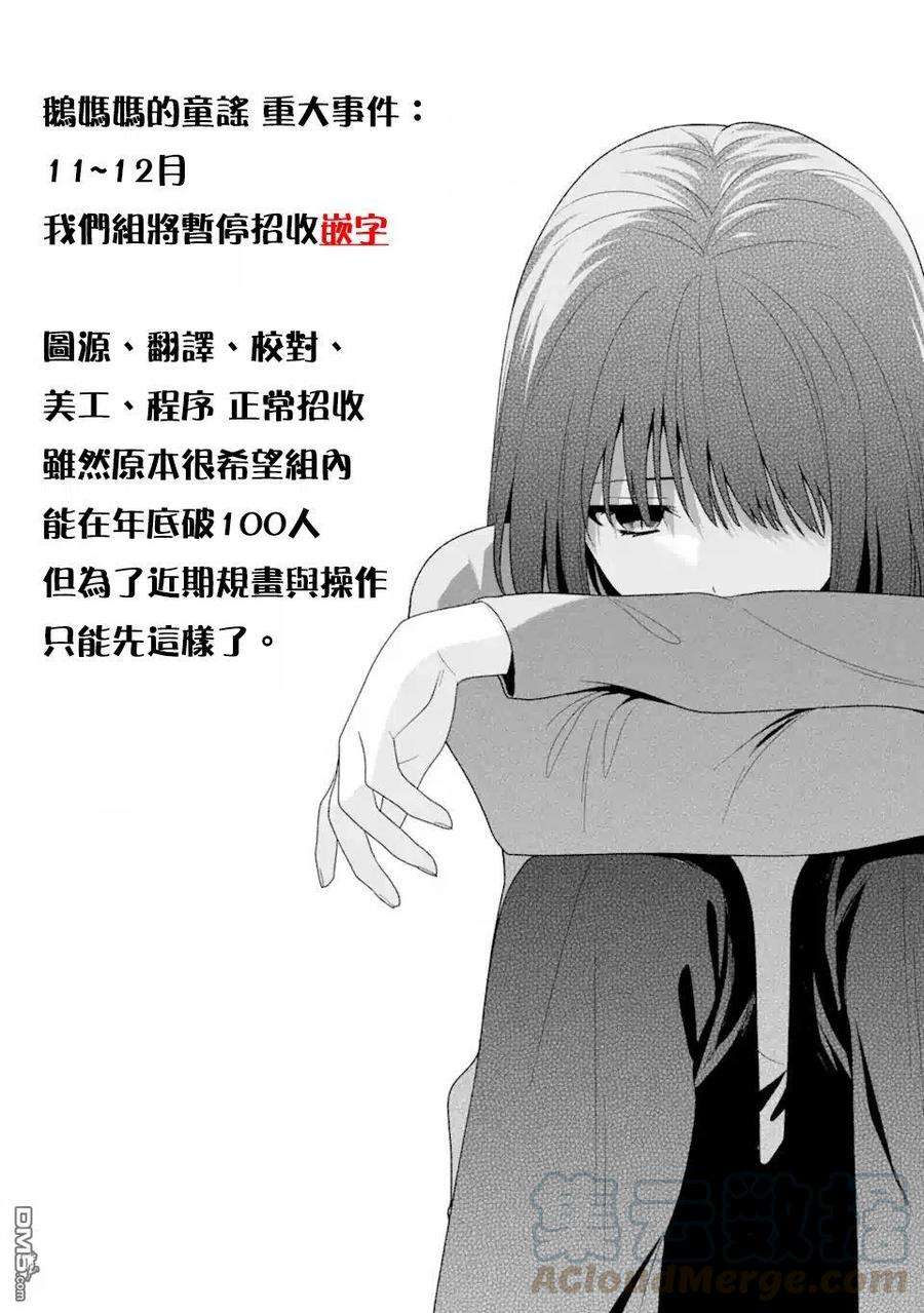 这公司有我喜欢的人51话