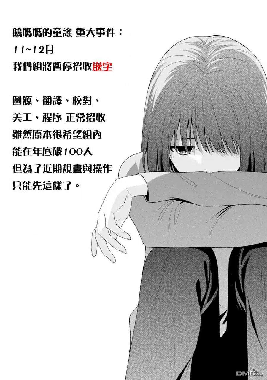 这公司有我喜欢的人52话