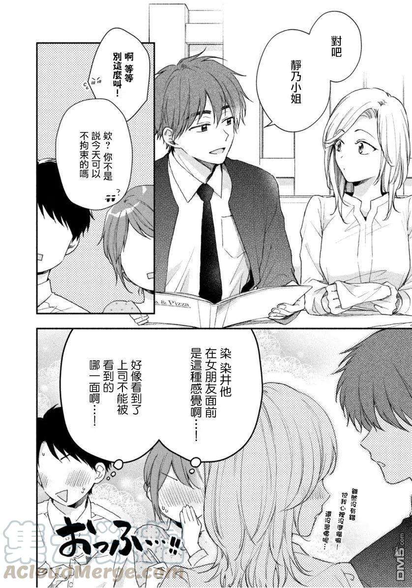 这公司有我喜欢的人66话