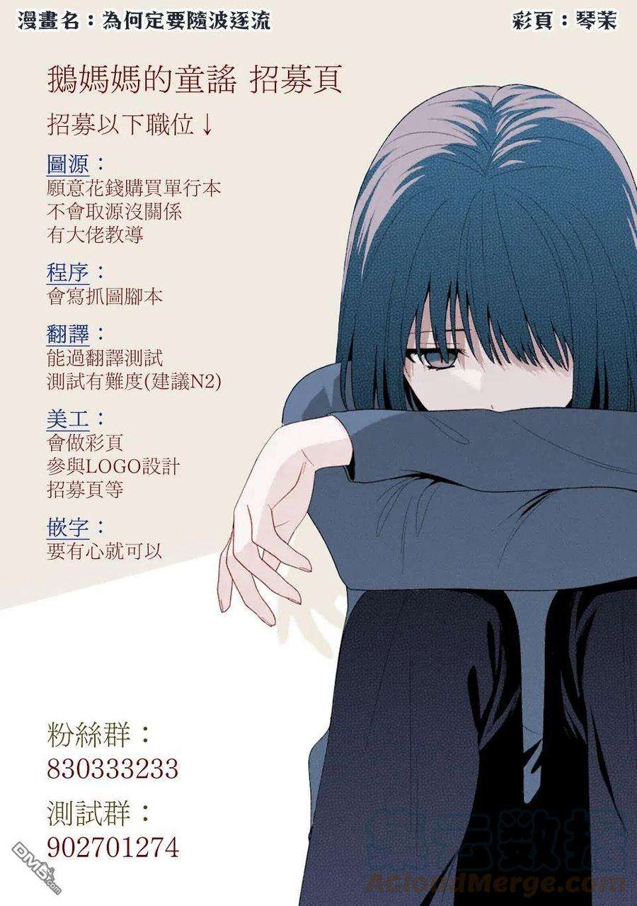 这公司有我喜欢的人72话