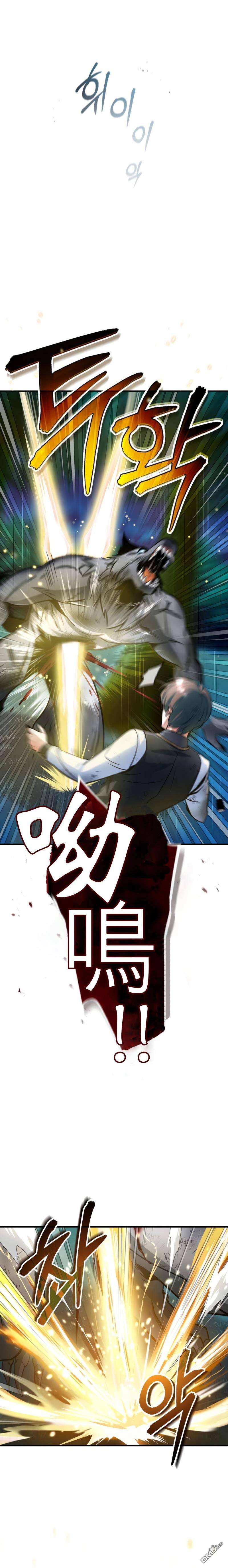 魔法学院的特工教授第16话