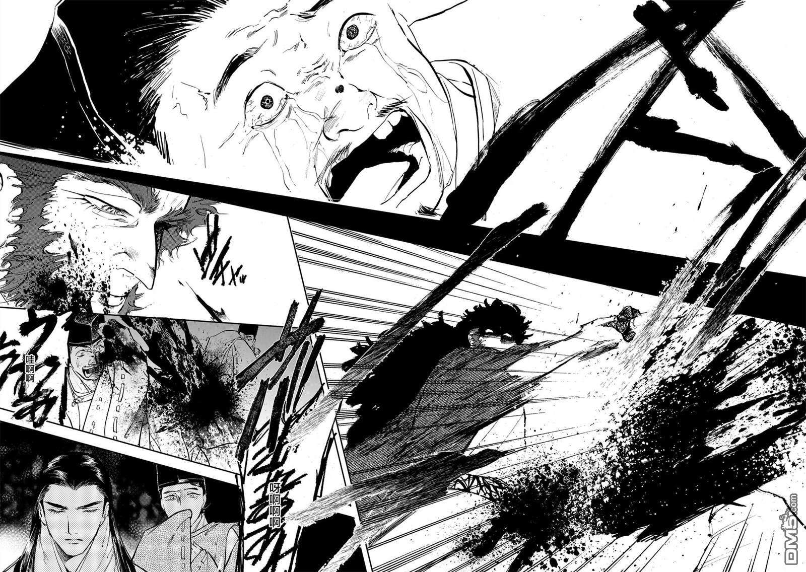 良禽不择木第23话 罪与罚