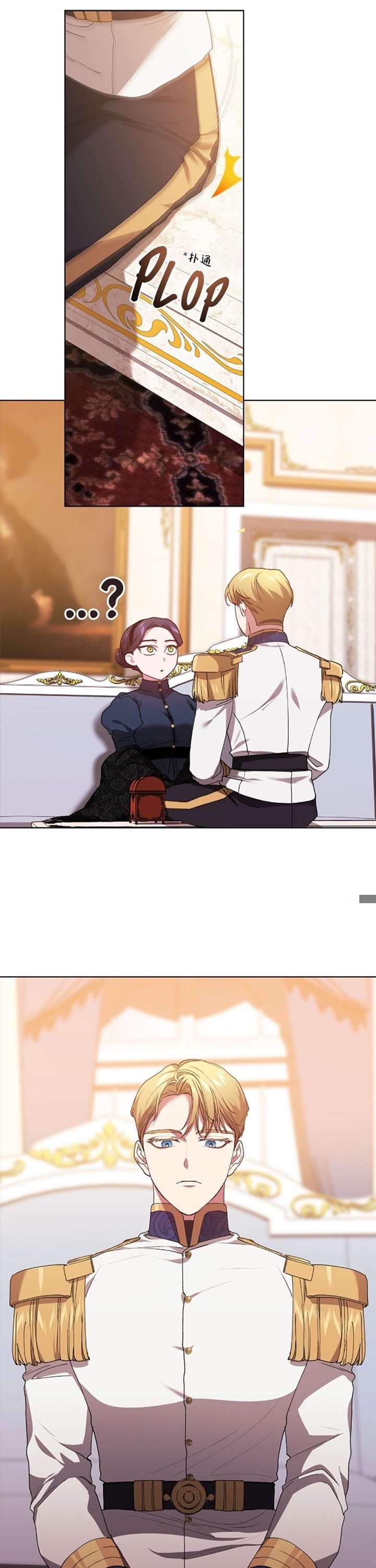 反正这段婚姻注定失败第08话