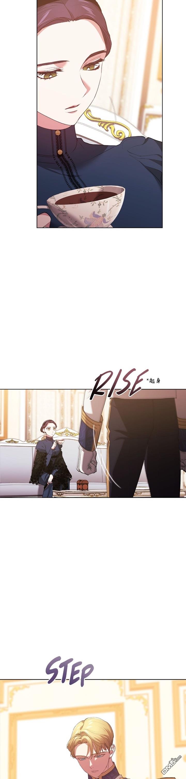 反正这段婚姻注定失败第8话