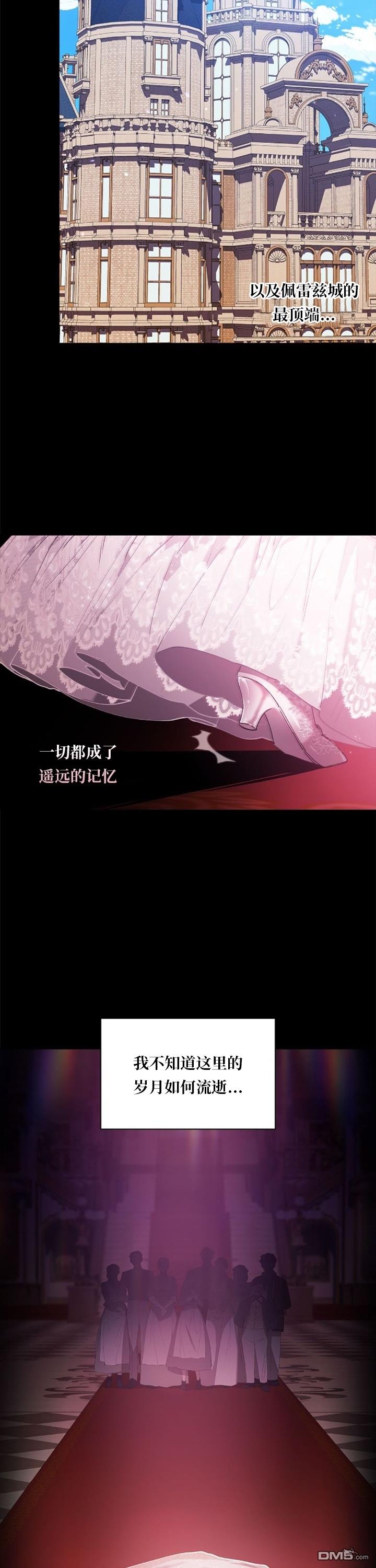 反正这段婚姻注定失败第10话