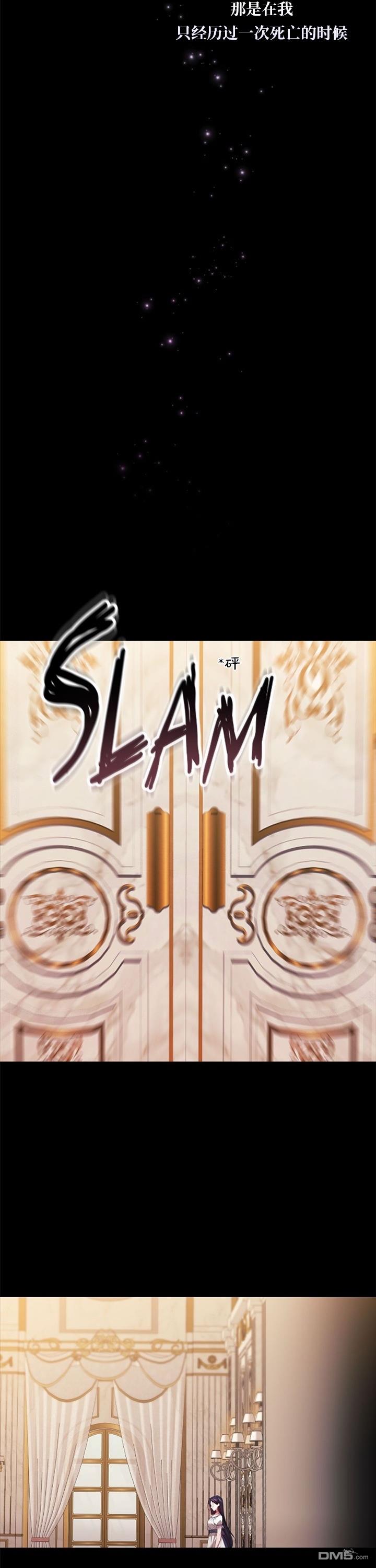 反正这段婚姻注定失败第10话