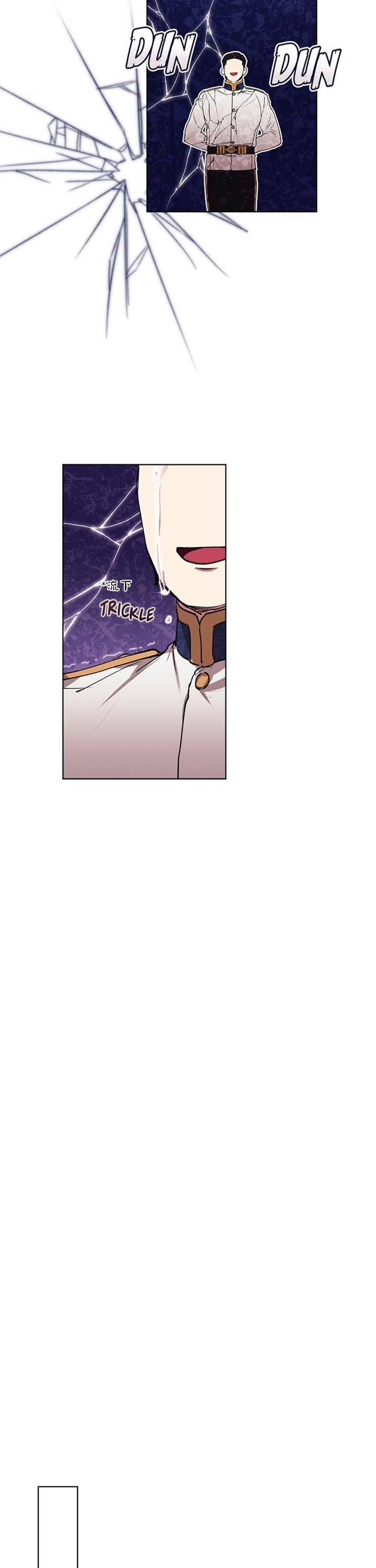 反正这段婚姻注定失败第12话