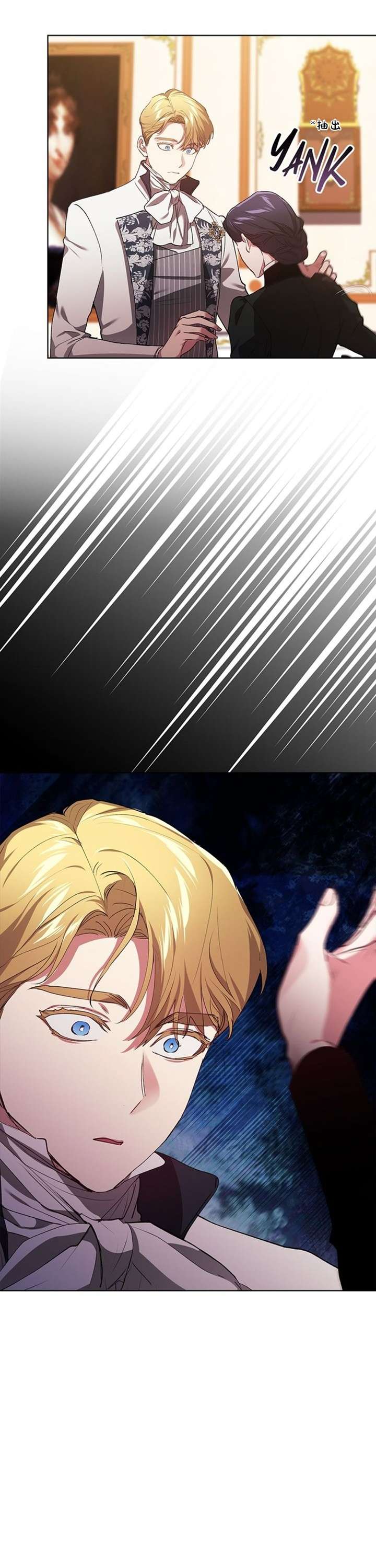 反正这段婚姻注定失败第14话