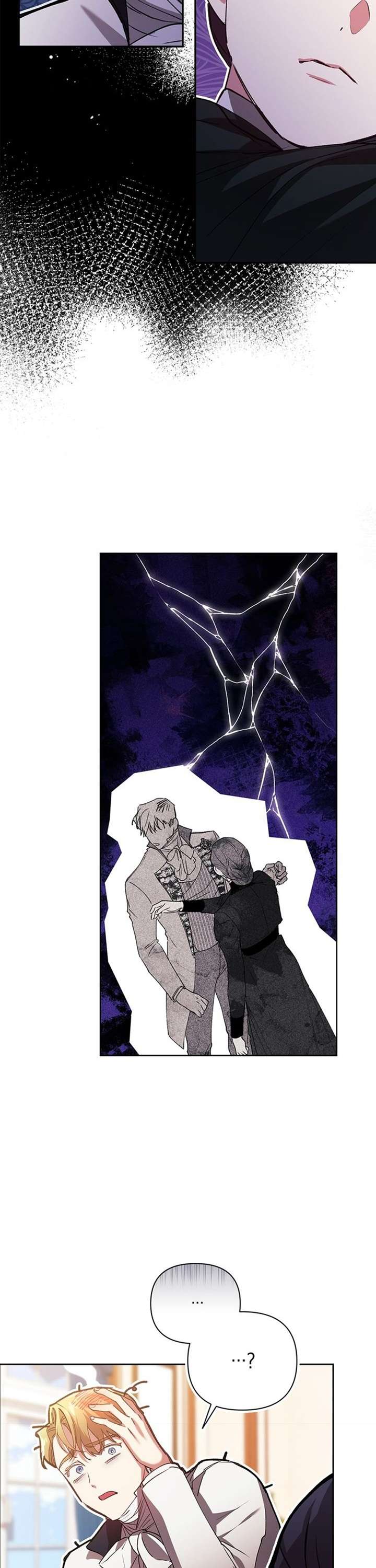 反正这段婚姻注定失败第14话