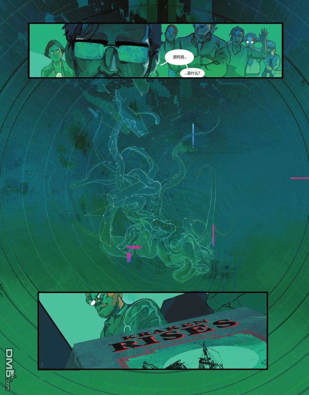 水行侠-仙女座第1话