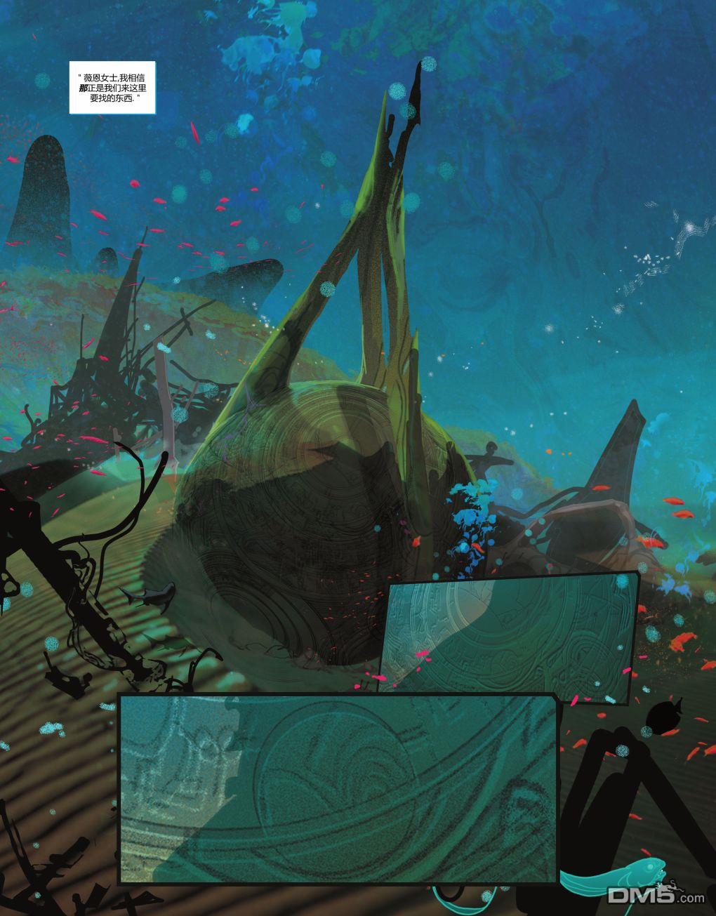 水行侠-仙女座第1话