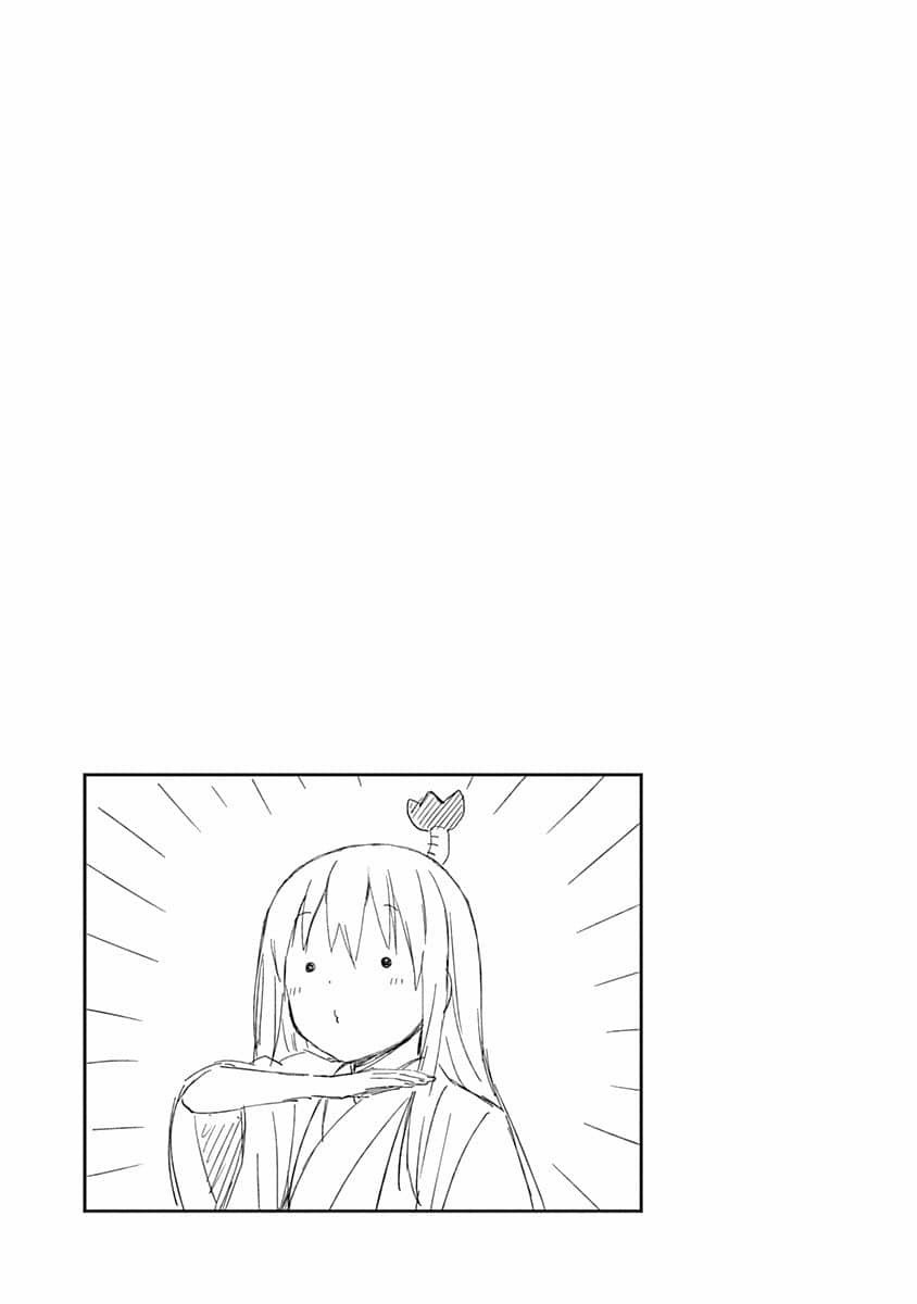 干物妹！小埋SS第11话