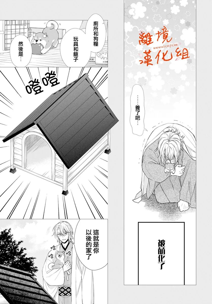 永生永世请多指教番外篇02