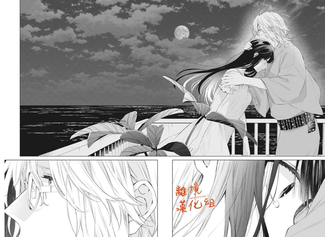 永生永世请多指教第29话